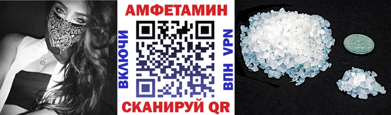 Купить где  Западная Двина  АМФЕТАМИН Розовый 