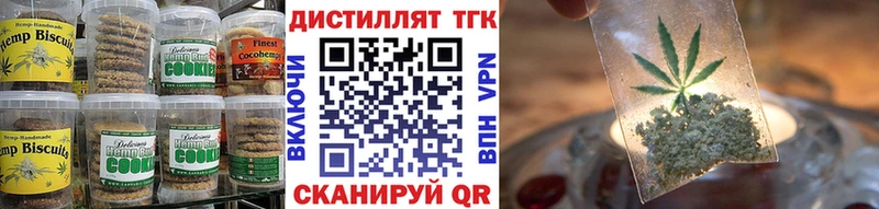 Еда ТГК марихуана  Купить где  Западная Двина 