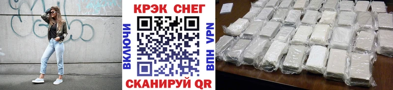 Купить  Западная Двина  COCAIN 97% 