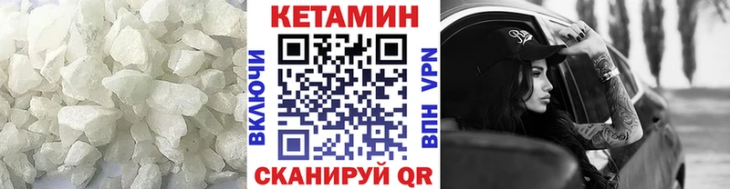 Купить где  Западная Двина  КЕТАМИН ketamine 