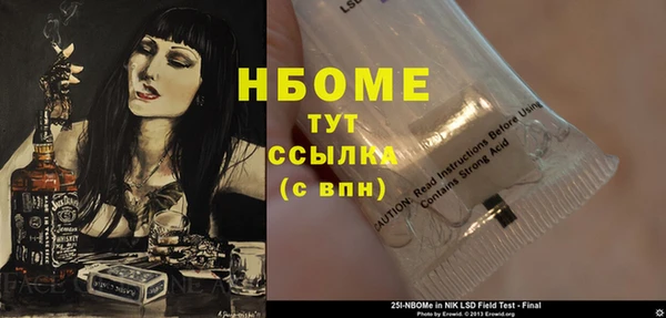 Альфа ПВП Каменногорск