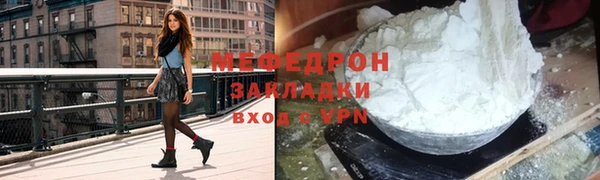 прущие грибы Каменка