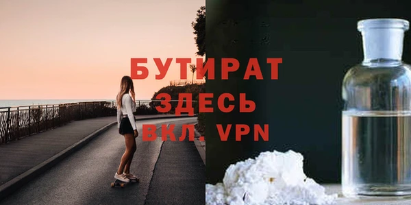 Альфа ПВП Каменногорск