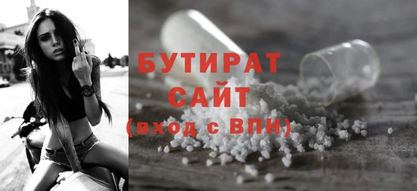 прущие грибы Каменка