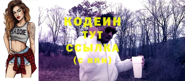 Альфа ПВП Каменногорск