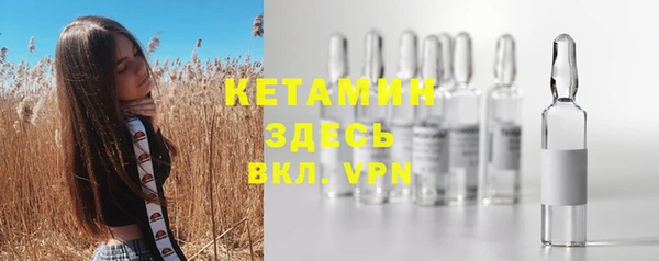 Альфа ПВП Каменногорск