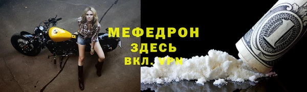 дмт Каменск-Шахтинский