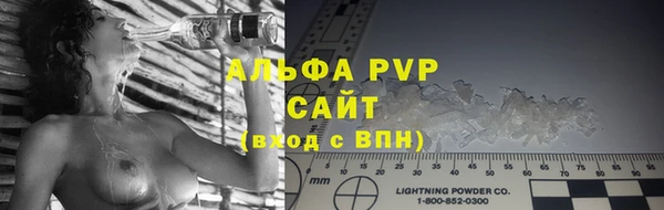 Альфа ПВП Каменногорск