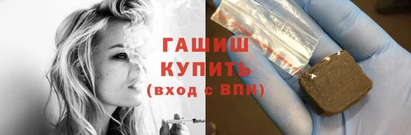 Альфа ПВП Каменногорск