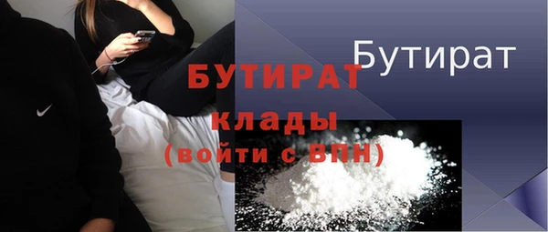 дмт Каменск-Шахтинский