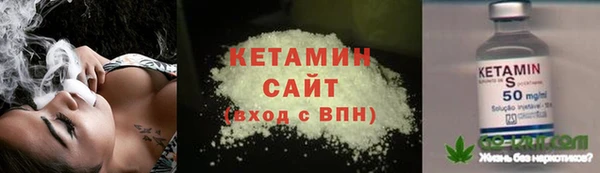 Альфа ПВП Каменногорск