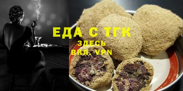 Альфа ПВП Каменногорск