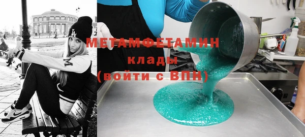 прущие грибы Каменка