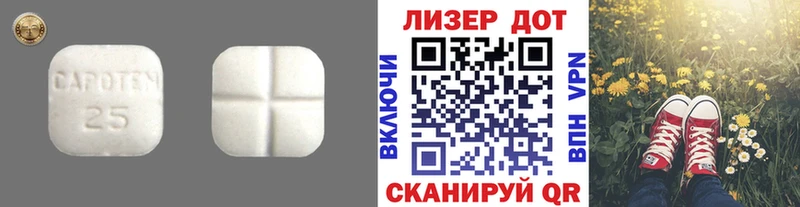 LSD-25 экстази кислота  Купить  Западная Двина 