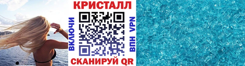 Купить  Западная Двина  Метамфетамин мет 